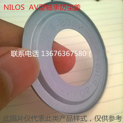 NILOS bearing cover 1203AV JV bearing seal ring NILOS ring Dust cover oil ring-original import