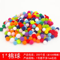 Color cotton ball hair ball toddler toddler toy model material DIY ball multi-color cotton ball color pompon ball