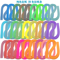 28 color paper roll paper roll paper roll paper roll paper roll paper roll paper roll paper roll paper roll paper roll paper roll paper roll paper roll paper roll paper roll paper roll paper roll paper roll paper roll paper roll paper roll paper roll paper roll paper roll paper roll paper roll paper roll paper roll paper roll paper roll