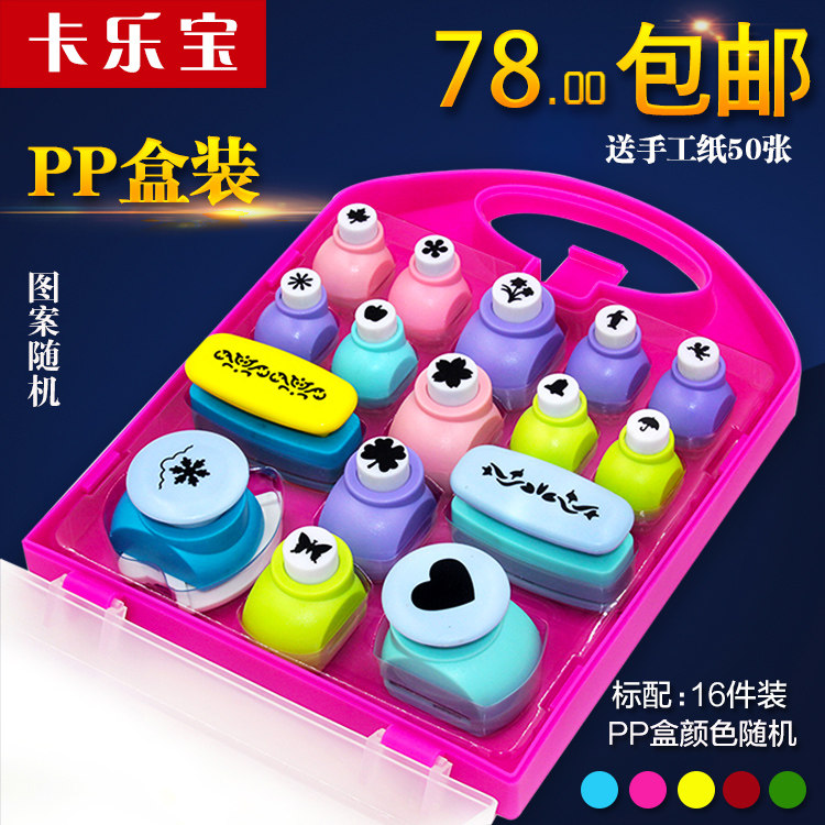 Caleb embossing device set Flower printer Printing machine Children's DIY handmade paper-cutting tools Steel stamp a variety of options