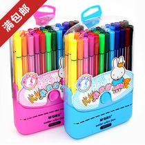 Morning light Miffy fruit colorful slim watercolor pen washable ink watercolor painting pen childrens graffiti pen baby painting