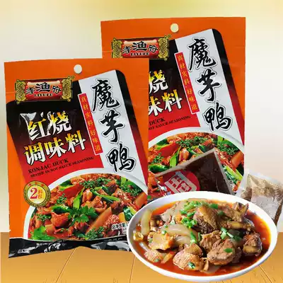Li Yufu konjac duck braised seasoning 180g5 bags of home-cooked dishes fried vegetables braised pork base material Sichuan cuisine condiments