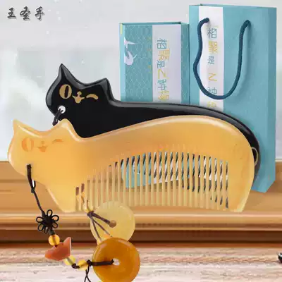 Natural cat comb gift box Horn comb Massage comb Anti-static cute comb lettering creative gift