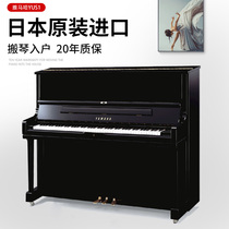 Japanese original imported YAMAHA Yamaha Classic black YUS1 high-end professional playing upright piano