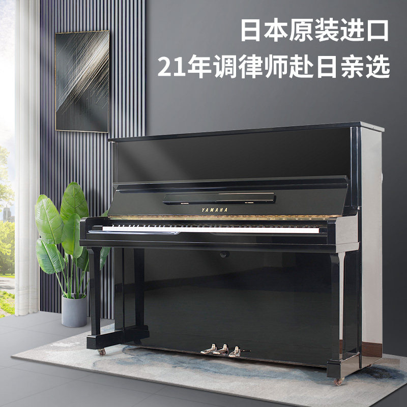 Live piano selection] YAMAHA Yamaha piano U10A U30A beginner used piano home professional