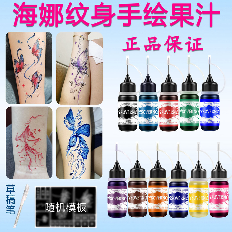 Colorful Juice Henna Paste Hand-Painted Tattoo Paste for Men and Women, Realistic Arm Tattoo Stickers, Realistic Waterproof and Long-Lasting Templates