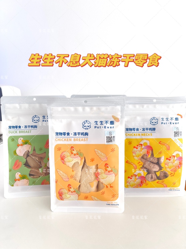 Ready Stock Freeze-Dried Chicken Necks/Duck Breasts/Chicken Breasts/Rabbit Tenderloin/Beef Jerky Universal Reward Snacks for Cats and Dogs