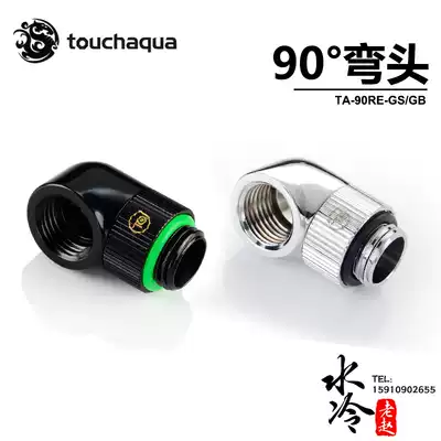 Bitspower BPTA computer water-cooled rotating 90 degree joint screw seat TA-90RE-GB GS Silver Black