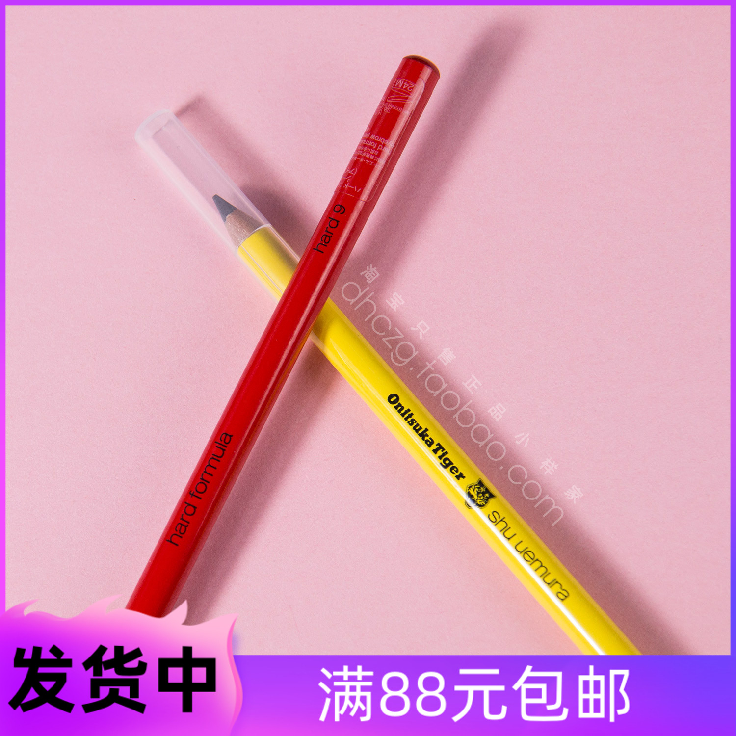 Domestic Special Cabinet Planting Village Show Professional Machete Brow Pen Can Special Cabinet Sharpened Automatic Brow Pen