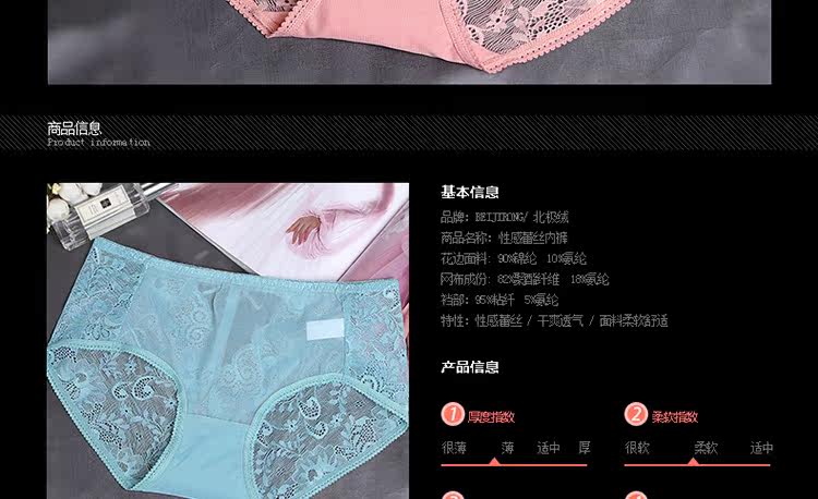 Slip jeunesse BEJIROG BDR8009 en autre - Ref 639558 Image 10