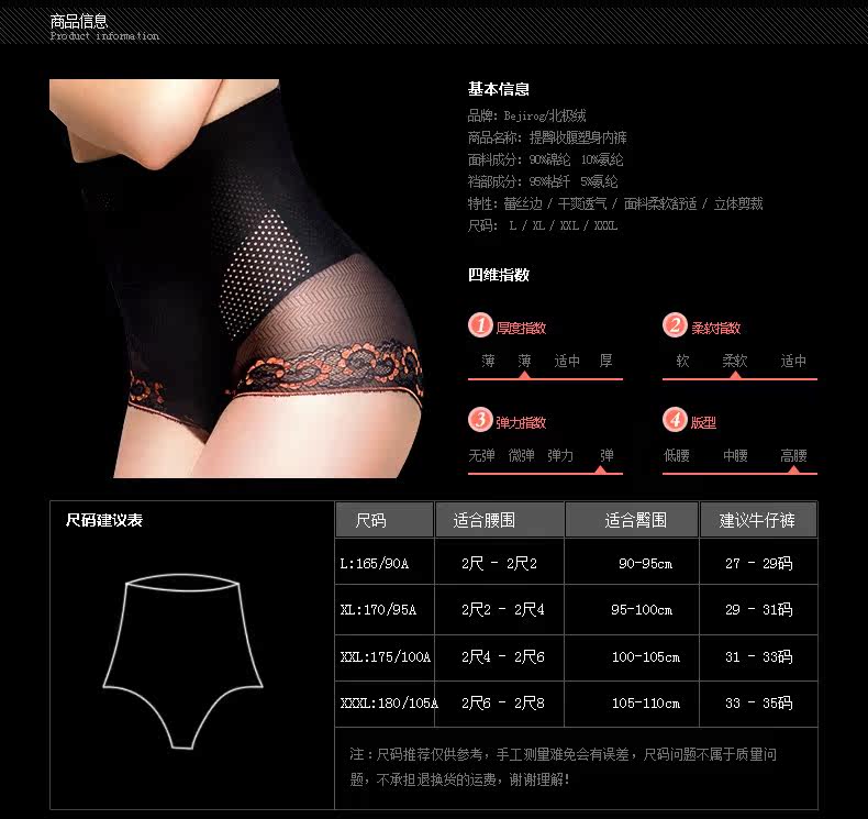 Body BEJIROG sexy - Ref 647415 Image 11