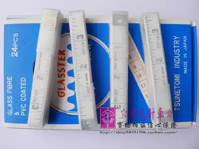 Japan TDS tailor imported tape ruler TDS gauge TDS soft ruler Japanese tape ruler