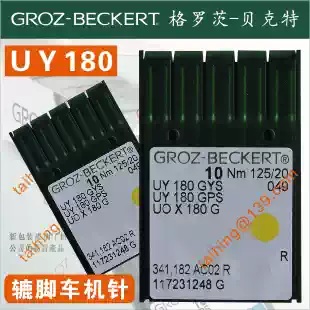 Germany is impossible to needle GROZ-BECKERT UY180 UOX180