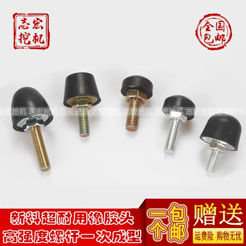 Применимо к Komatsu Hitachi Shengang Sumi Friends Carter Carter Sanyi Excavator Access Access Top Glot Защиты