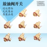 Подходит для деталей экскаваторов Kobelco, Carter, Hitachi, Komatsu и Daewoo, масляного поддона двигателя автомобиля, клапана слива масла открыто 𫔭 закрыто