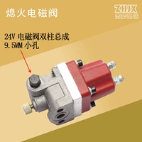 Сборка с двойным столбцом небольшой поток 24 В