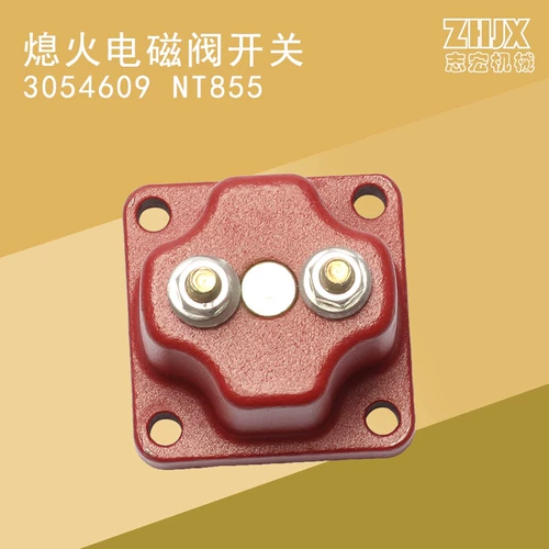 Cummins 3054609nt85 Дизельный двигатель PT Топливной насос Отсутствие отключения масла. Соленоидный клапан Обычно закрытый DC Электрический огнеопасный электромагнитный клапан обычно закрытый огнеупорный электромагнитный клапан
