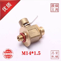 Автомобильный стиль M14 × 1,5