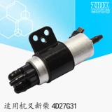 12 -Year -SOLD Shop 14 Цветные вилочные аксессуары Электрические дизельные насосы подходят для Hangcha New Chai 4D2