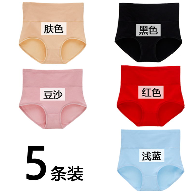 (5) add chất béo để tăng mã của đồ lót cotton womens mỡ eo MM người phụ nữ to béo trung niên quần phụ nữ mẹ.