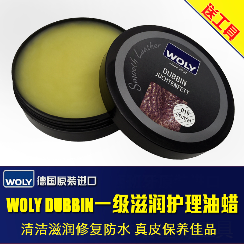 Woly Imported Leather Maintenance Glazing Oil Colorless Mink Oil