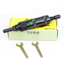 Fengyou S40J pneumatic grinding machine pneumatic grinding machine sanding machine grinding machine air tool