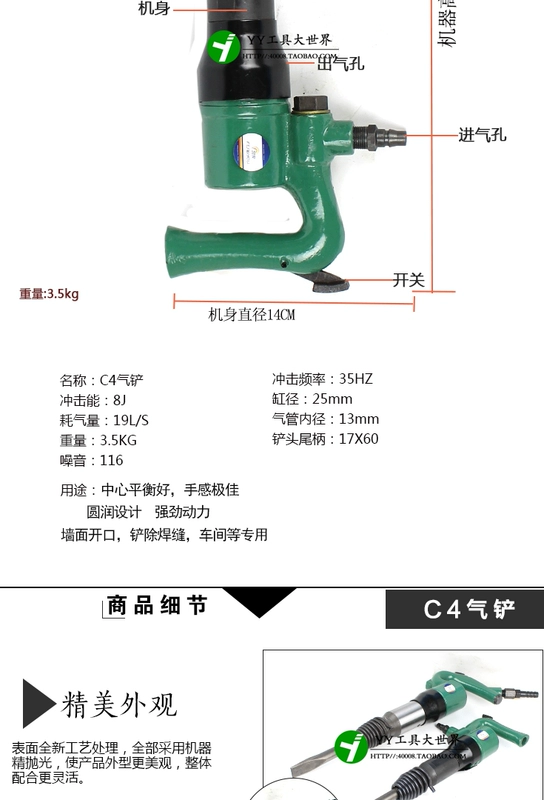 Xác thực Fengyou C4 C6 xẻng khí nén chọn khí nén búa khí nén chọn chà nhám burr công cụ khí nén
