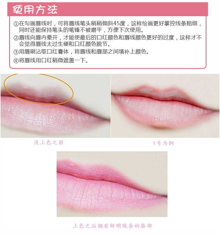EtudeHouse nhẹ nhàng cảm ứng tự động lip liner lâu dài không đánh dấu nude màu môi không thấm nước bút chì 	son bút chì aperire	