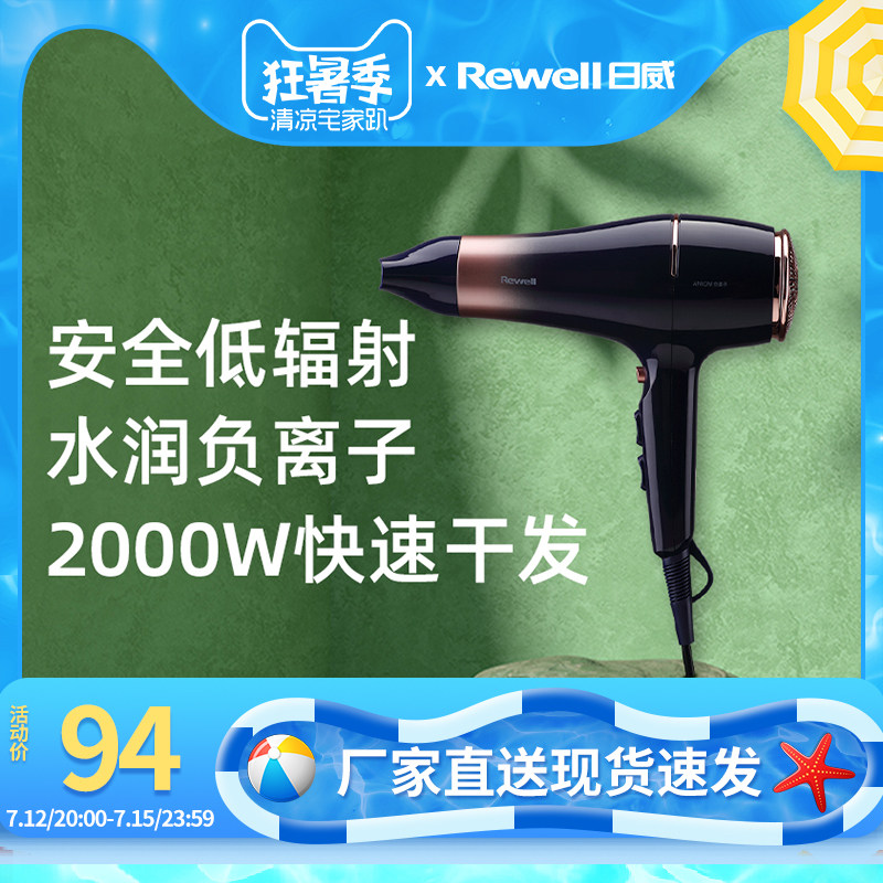 Zywee Hair Dryer Home Hairdresshop Hair Salon Negative Ion Size Power Hair Care Hair Dryer Dorm Room With Students
