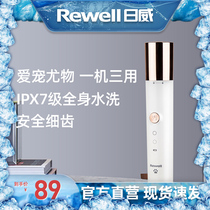 Zhiwei Electric Pets Shaved Feet Wool Instrumental Mute Teddy Pushers Hairdryers Kitty Dogs Universal Professional Electric Pushcut