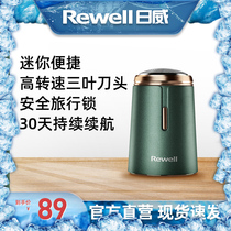 Zhiwei electric shaver portable mini mens rechargeable Hu shall travel with water to send boyfriend gift box