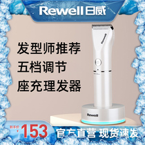 Day Wich Hairdryers Rechargeable Home Electric Pushers Adult Children Electric Pushcut Hair Shaving Hair Shave Hair Salon Special