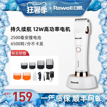 Riwei hair clipper professional push clipper Electric fader rechargeable adult childrens hair clipper shaving knife Hair salon household