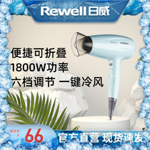 Zhiwei Electric Hair Dryer Home Hairdrester Hair Salon Size Power Not Hurt Hair Speed Dry Blow Cylinder Dorm Room With Students