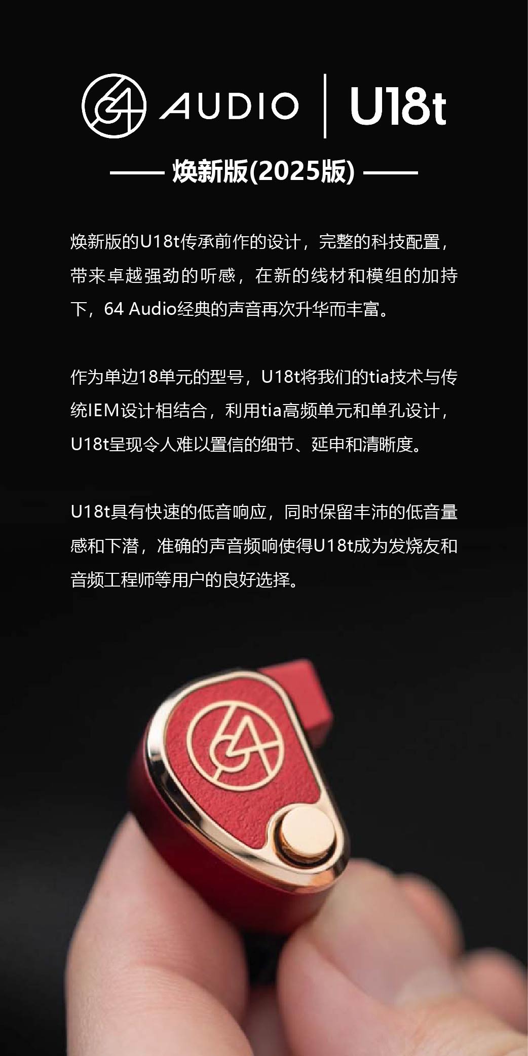 U18T 2025焕新版插图3