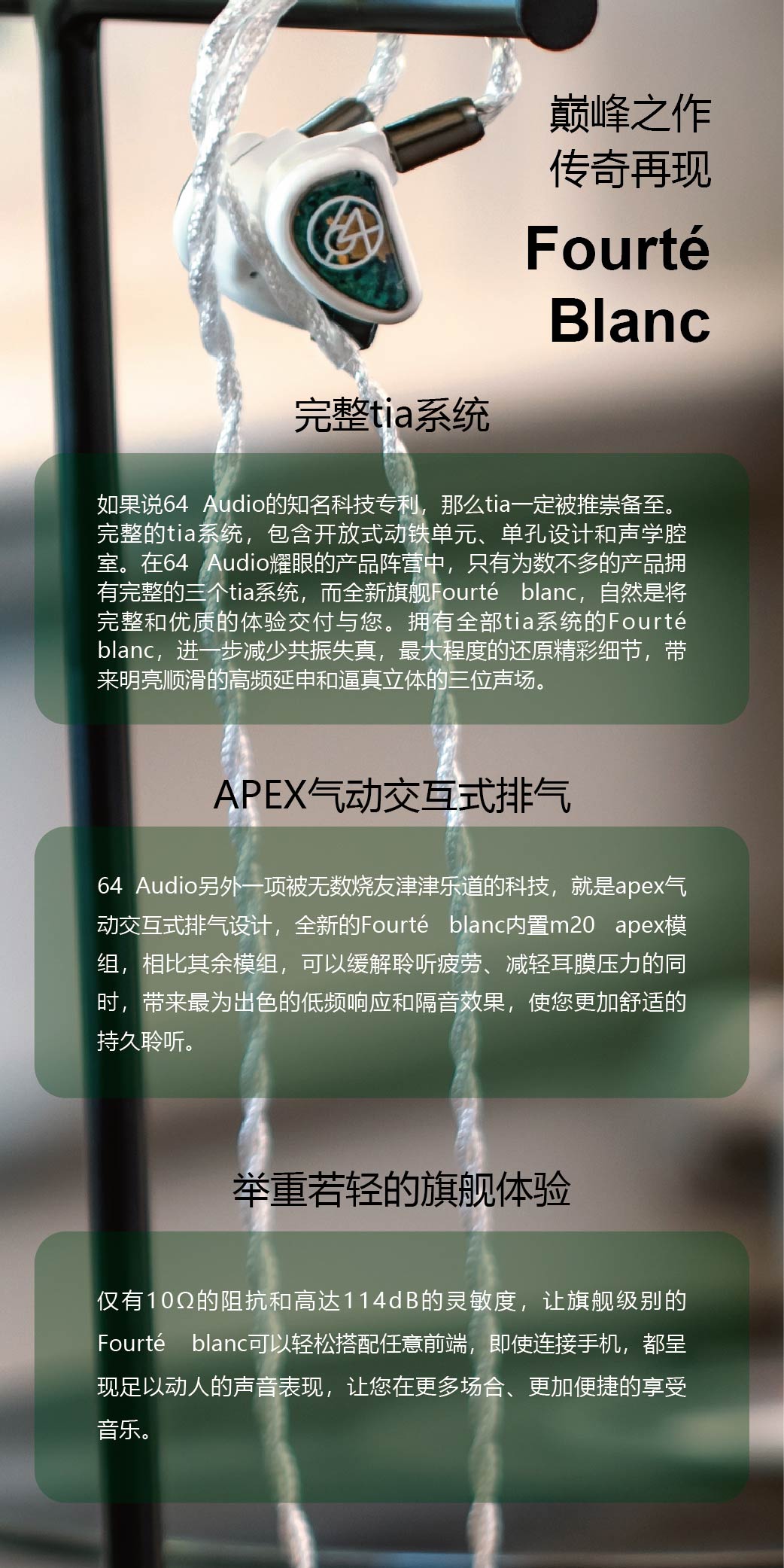 Fourté tia Blanc插图6