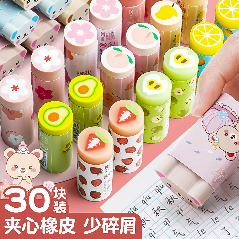 透明创意卡通可爱水果夹心橡皮擦小学生用可切水果儿童果冻橡皮擦无碎屑擦的干净幼儿园礼物联萌橡皮