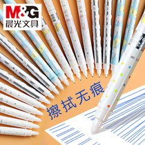 Morning light elimination pen Magic pen rewriting pen for primary school students with double-headed magic wipe pure blue cute elimination pen can be wiped One end of the rewriting incognito erasable pen large-capacity wholesale elimination pen