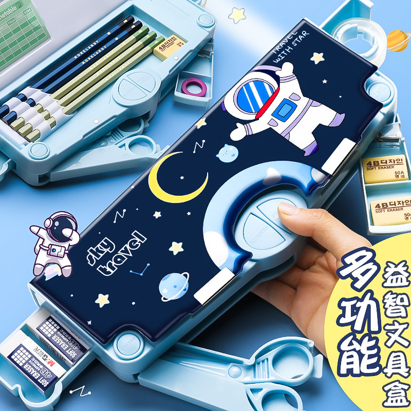 多功能文具盒男孩款笔盒小学生男童网红学生初中女款大容量幼儿园高科技男款双层机关变形初中生女童