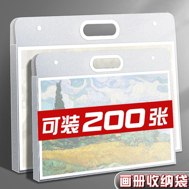 Picture book containing book 4k fine art collection sketching painting and drawing paper sketching 8K file information booklet a2 paintings cashier bag sub a3 transparent poster oil painting bag children's prize collection booklet-Taobao