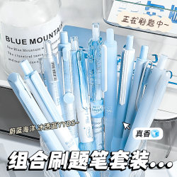 Brush Pen Set Press Gel Pen Suit Students Examination Special Black Pen ST Head Quick Dry Smooth Hit Style ins Signature Pen CS Head Refill Little Red Riding Book Recommended Ballpoint Pen Water Pen Stationery