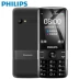 Philips Philips E518 Đầy đủ các nút trên màn hình cảm ứng điện thoại người cao tuổi Netcom 4G Điện thoại di động Android thông minh WeChat Điện thoại di động dành cho người cao tuổi Di động Unicom Telecom ký tự lớn Chế độ chờ lớn và dài Chế độ chờ kép thẻ kép - Điện thoại di động