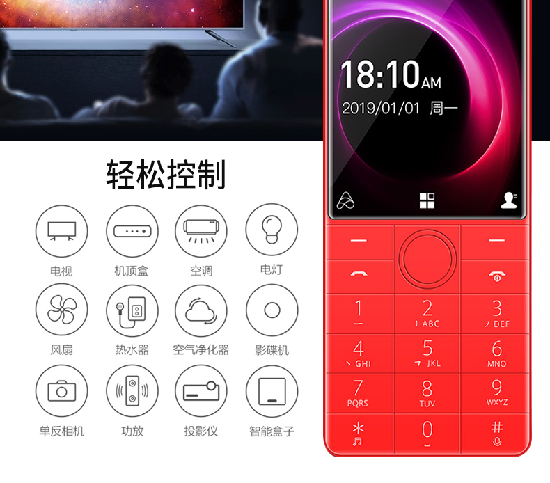Nhiều phụ huynh ai điện thoại di động qin1s + bạn nhỏ yêu nhau tất cả Netcom 4G ông già di động Phiên bản Unicom viễn thông của điện thoại di động cũ hai thẻ chờ hai chức năng nút thẳng sinh viên có thể WeChat chờ máy cũ - Điện thoại di động giá iphone 6 plus