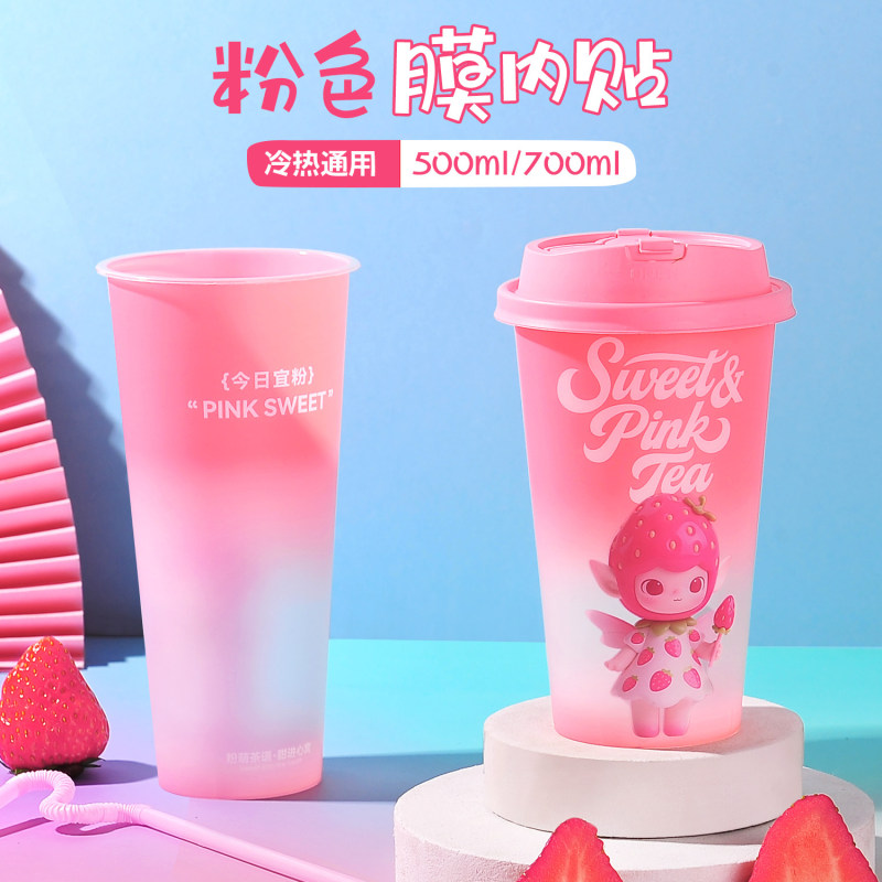 Strawberry Elf Film-Injected Disposable Thickened Plastic Milk Tea Cup for Juice and Beverage, Gradient Frosted Cup Strawberry Elf Film-Injected Disposable Thickened Plastic Milk Tea Cup for Juice and Beverage, Gradient Frosted Cup