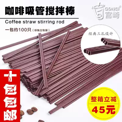 Disposable creative straw Hot drink coffee special stirring plastic small straw Coffee fine straw Batch