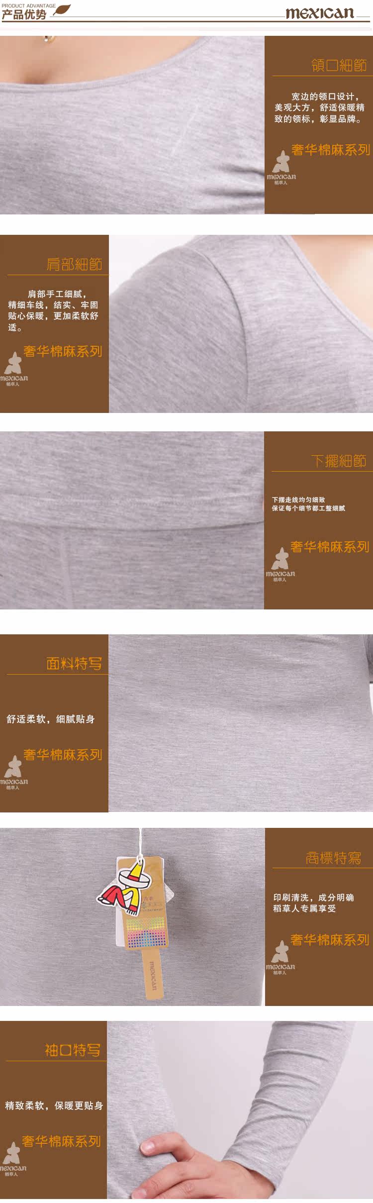 Corset amincissant MEXICAN 24705B - Ref 686129 Image 10