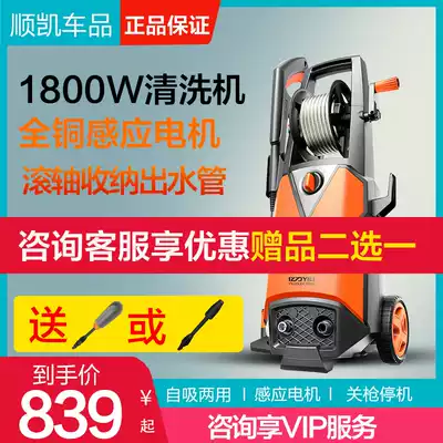 Yili ultra-high pressure car wash artifact High-power automatic copper car wash water gun water pump car wash machine 220V household