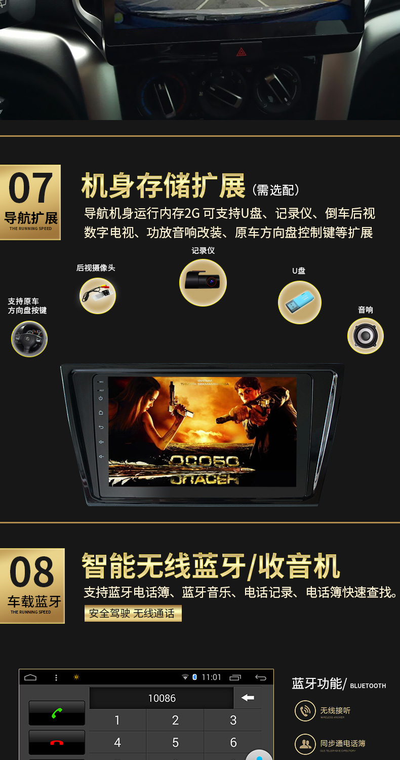 Nissan New Sunshine Xe đặc biệt Android Navigator Đảo ngược hình ảnh 360 Panorama Máy ghi âm thông minh Một máy - GPS Navigator và các bộ phận thiết bị định vị theo dõi xe ô tô
