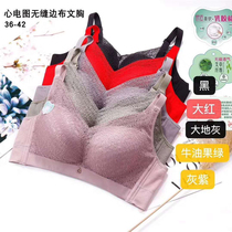 Annier bra without steel rim thin ECG fabric full cup Latex cotton gathered adjustment type C cup underwear