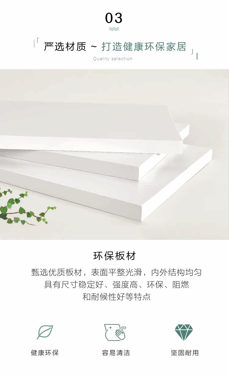 901 Сведения стула таблицы _05.jpg